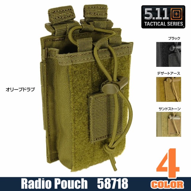 5.11 tactical タクティカル ラジオポーチ 58718 実物 - トイガン