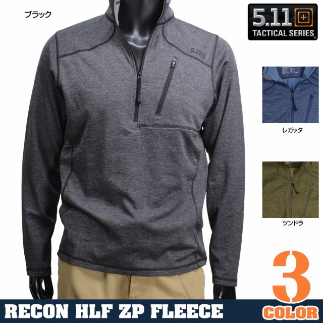 店舗限定先着特典 5.11Tactical ハーフジップフリース RECON 72045 [ レガッタ / Sサイズ ][5t72045709s]  ソースコード -www.like-it.jp