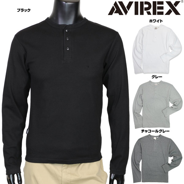 AVIREXTシャツ長袖ヘンリーネック無地デイリー
