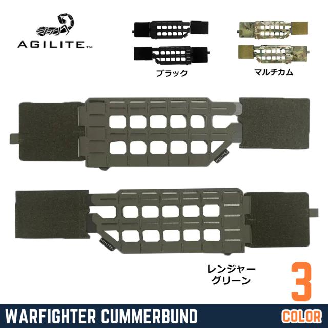 AGILITEカマーバンドWARFIGHTERCUMMERBUNDカーボンフレーム内蔵