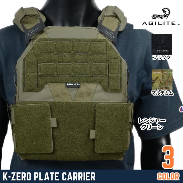 AGILITE 薄型プレートキャリア K-ZERO イスラエル [ マルチカム