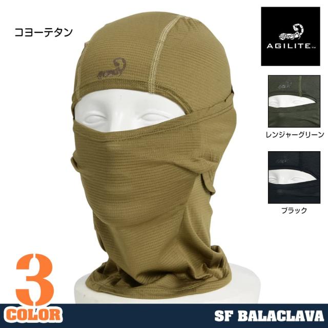 AGILITE バラクラバ SF フェイスマスク [ レンジャーグリーン