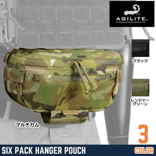 AGILITEドロップダウンポーチSIXPACKハンガーポーチ8160.1