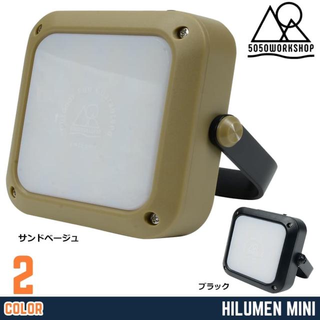 5050WORKSHOPランタンHILUMENMINIマグネット内蔵LEDライト