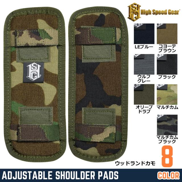 HighSpeedGearアジャスタブルショルダーパッドプレートキャリア&チェストリグ用