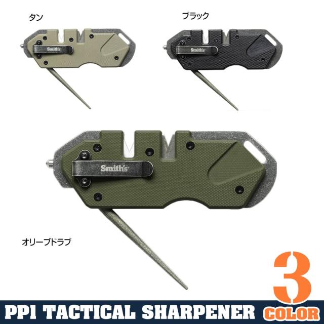 SmithsSharpenersシャープナーPP1タクティカル