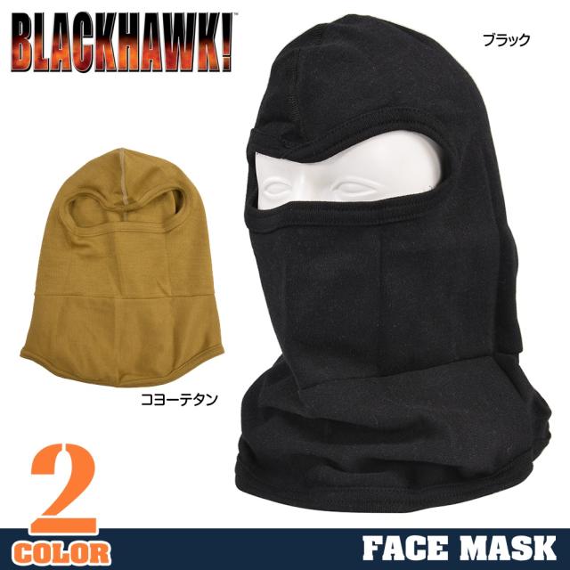 BLACKHAWKフェイスマスクバラクラバNOMEX素材