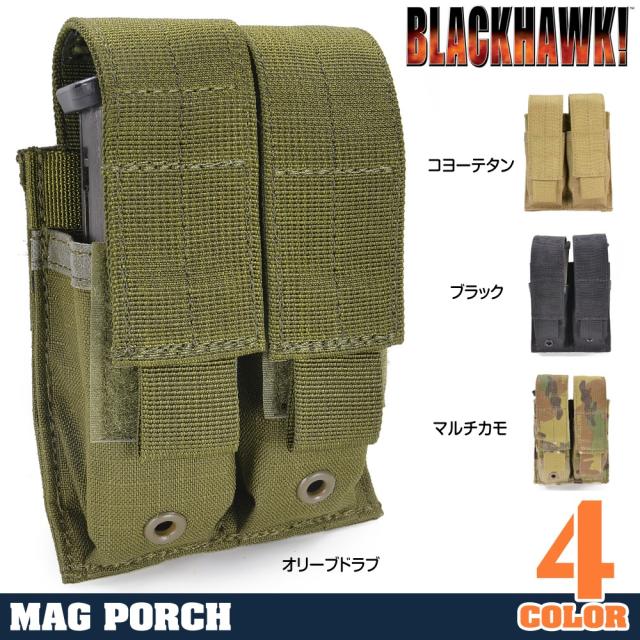 BLACKHAWKピストルマガジンポーチ9mm拳銃ダブル37CL09