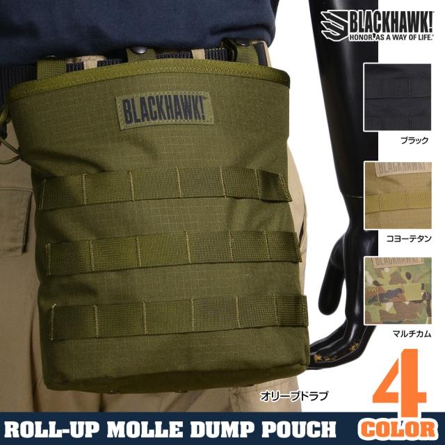 BLACKHAWKダンプポーチ37CL117ロールアップ