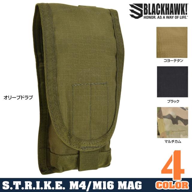 BLACKHAWKライフルマガジンポーチSTRIKEM4/AR15スタッガード37CL65