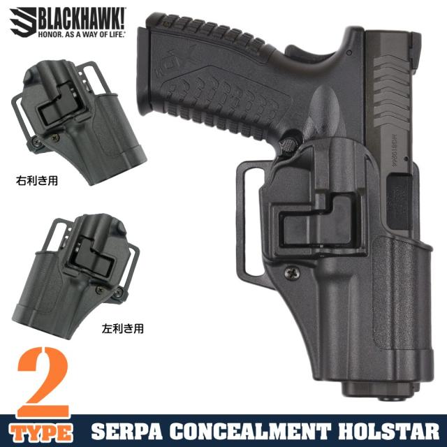 BLACKHAWKヒップホルスターSerpaCQCXDM-40用410507BK