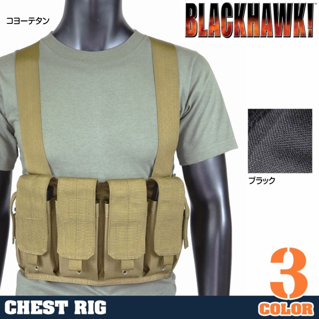 BLACKHAWK チェストリグ M16 M4マグ 8本収納 55CP01 [ ブラック