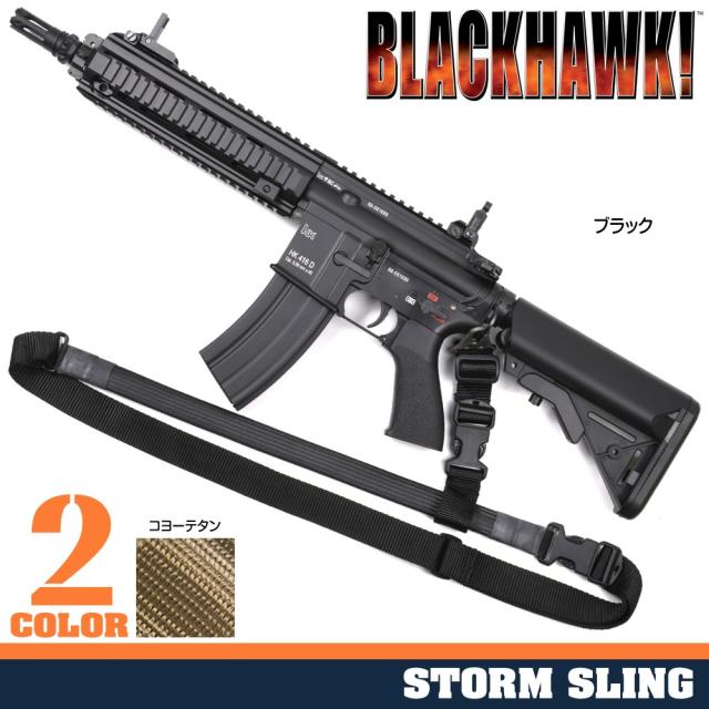 BLACKHAWKシングルポイントスリングSTORMRS