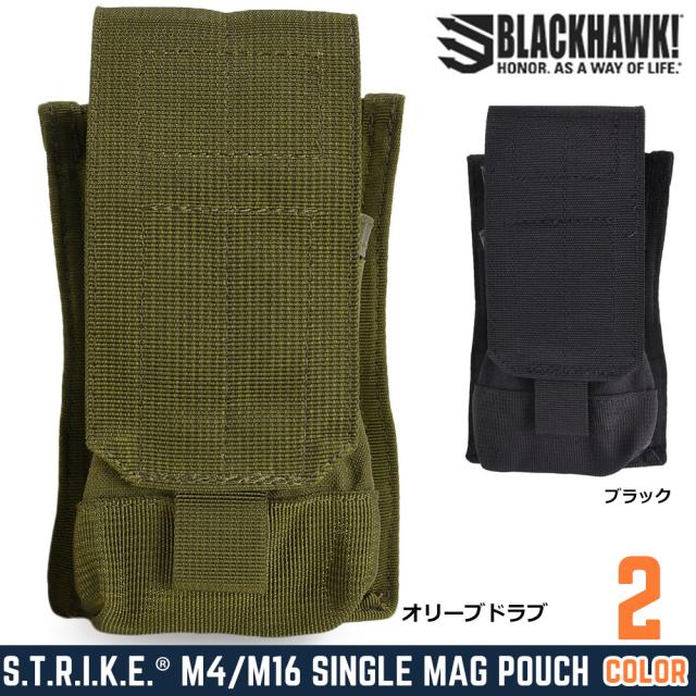 BLACKHAWKライフルマガジンポーチSTRIKEM4/AR15前後2連37CL02