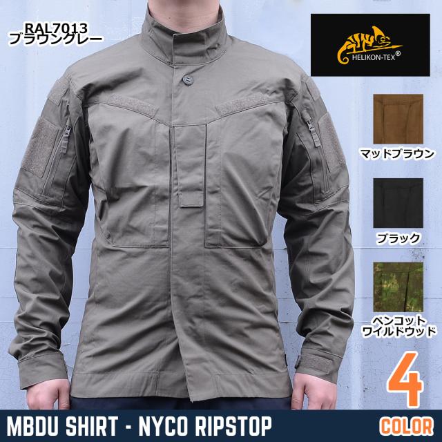 HELIKON-TEXジャケットMBDUコンバットシャツNYCOリップストップBL-MBD-NR