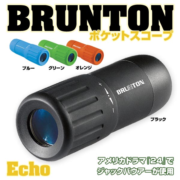 ブルントン単眼鏡ポケットスコープEcho7倍