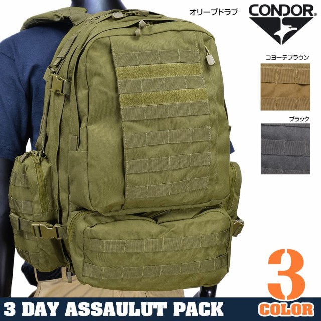 CONDOR バックパック 3day アサルト [ オリーブドラブ ][cdo125001]の