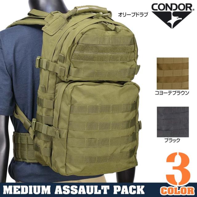 CONDORバックパックミディアムアサルト129