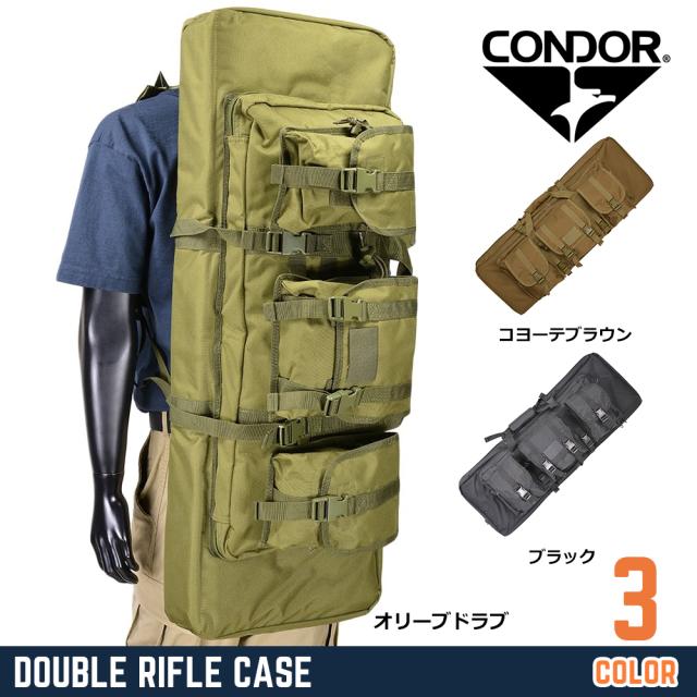 CONDOR ガンケース ダブルライフル 2丁用 [ ブラック / 42インチ