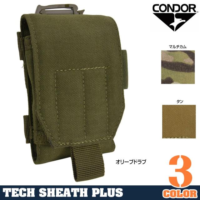 CONDORiPhoneポーチ191085テックシースプラス
