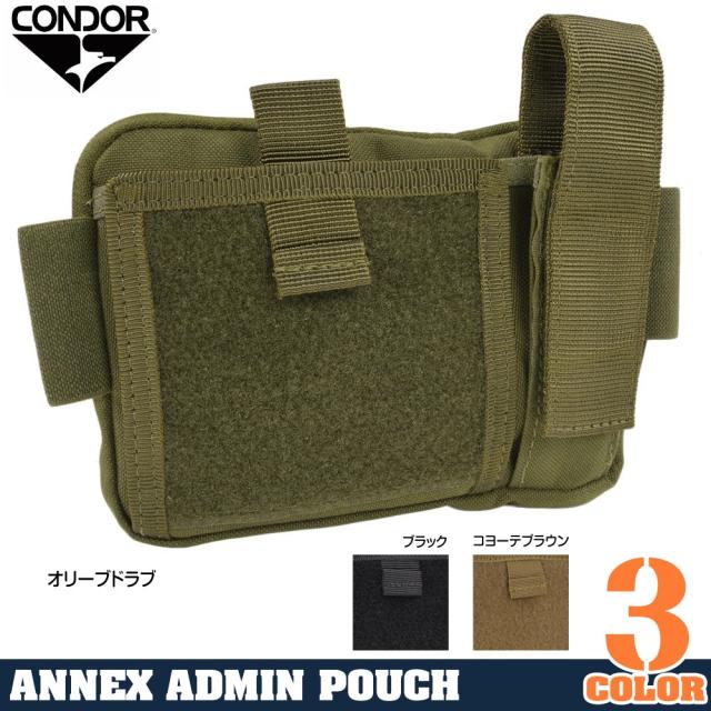 CONDORアネックスアドミンポーチカードホルダー付き191086