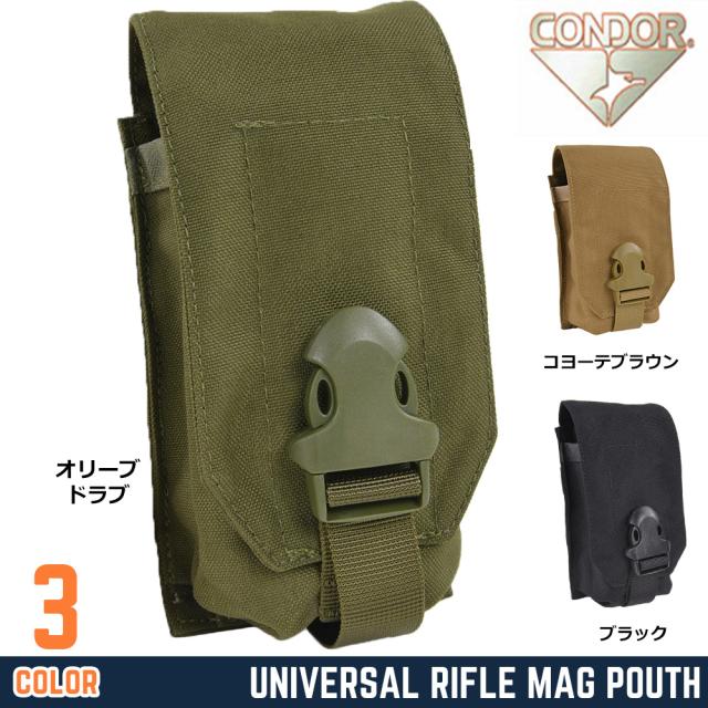 CONDOR マガジンポーチ M4/AK/M14/SCAR-H/HK417他適合 191128