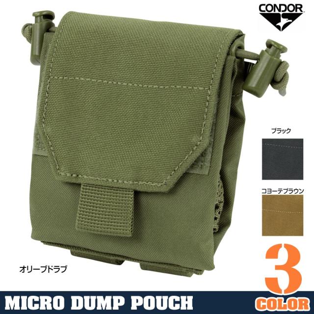 CONDORマイクロダンプポーチSTANAGライフルマガジン収納可能