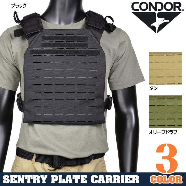 CONDOR プレートキャリア SENTRY セントリー CONDOR コンドル タクティカルギア Sentry Light Weight
