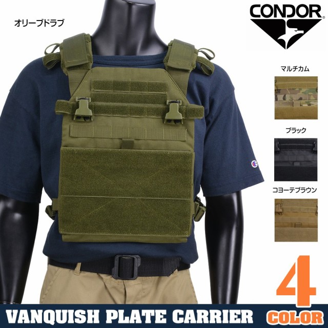 CONDOR ヴァンキッシュ プレートキャリア Vanquish 201079 [ オリーブドラブ ][cdo201079001]の通販はau PAY  マーケット - レプズギア | au PAY マーケット－通販サイト