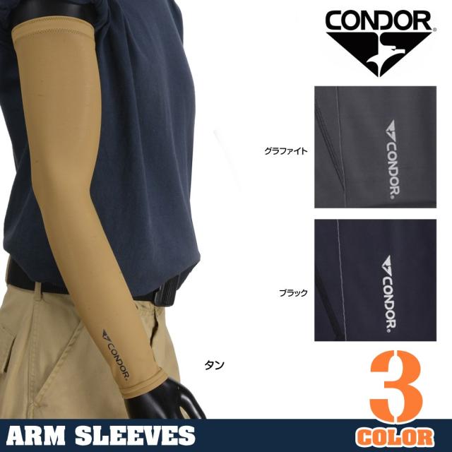 CONDOR速乾アームカバーUVカット221110