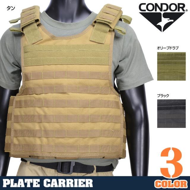 CONDOR ディフェンダー プレートキャリア DEFENDER DFPC [ ブラック
