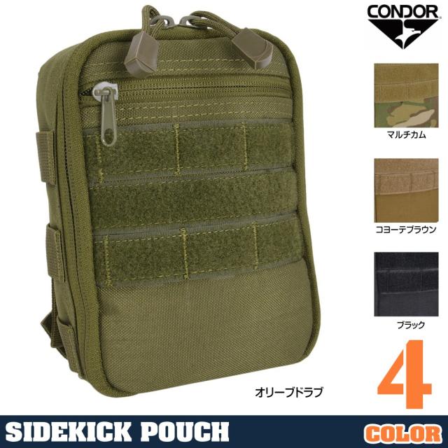 CONDORサイドキックポーチMOLLE対応