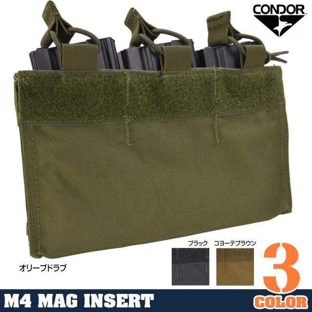 CONDORライフルマガジンポーチM4/AR15インサートVA6