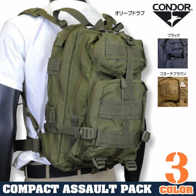 CONDOR バックパック 126 コンパクトアサルト コヨーテブラウン ][co126498]の通販はau PAY マーケット レプズギア  au PAY マーケット－通販サイト