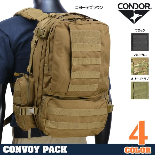 CONDORバックパックCONVOYコンボイ22L169