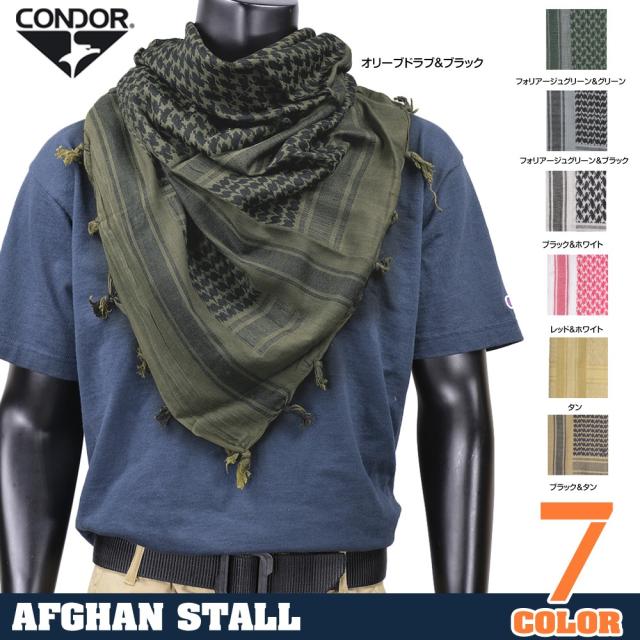CONDORアフガンストール201シュマグ