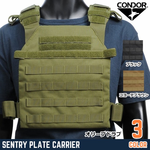 CONDOR プレートキャリア SENTRY 201042 コヨーテブラウン ][co201042498]