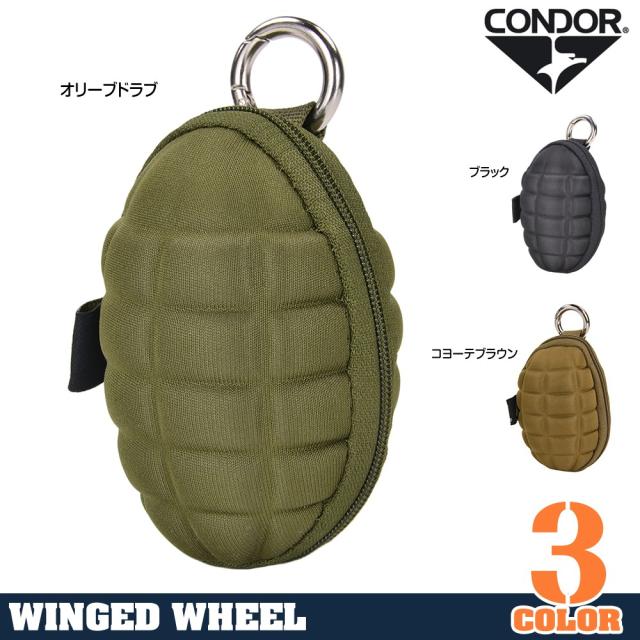 CONDORキーケース手榴弾型キーホルダー