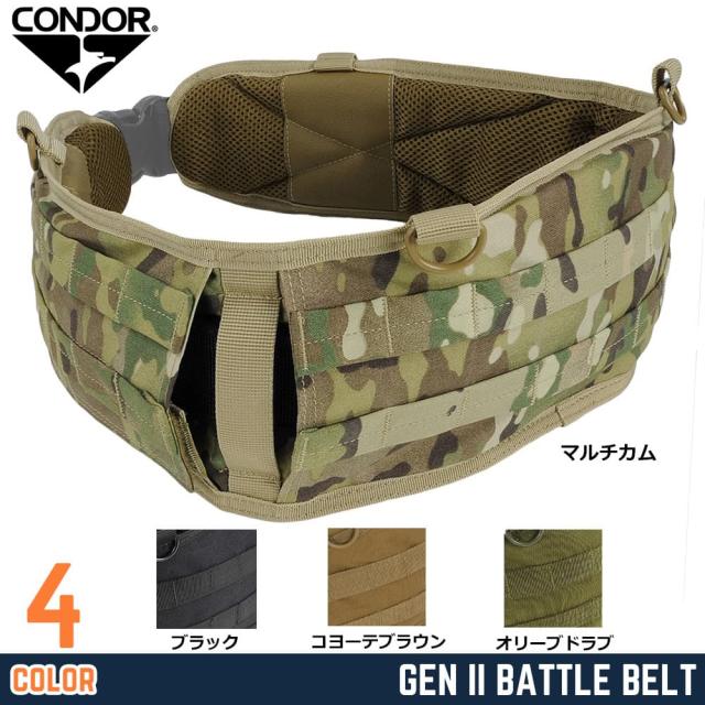 CONDORベルトパッドバトルベルト