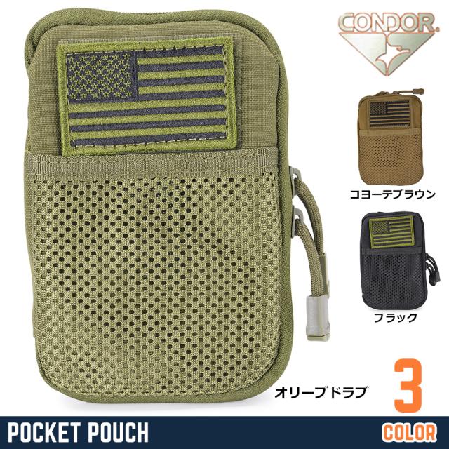 CONDORユーティリティポーチMA16星条旗パッチ付