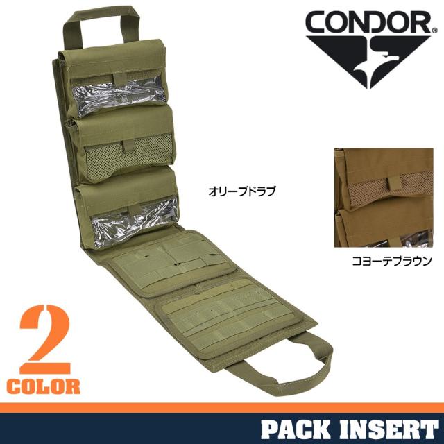 CONDORパックインサートVA7