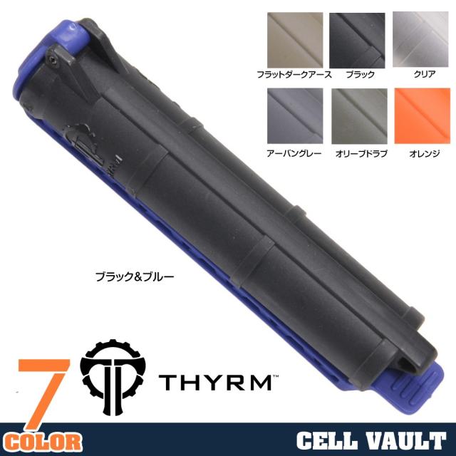 THYRMバッテリーケースCellVault単3電池2本収納