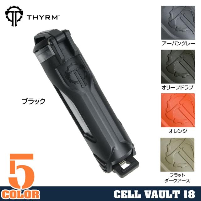 THYRMバッテリーケースCellVault18電池収納18350×2本/18650×1本