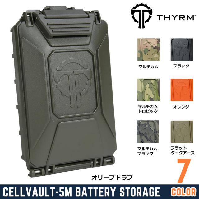THYRMバッテリーケースCellVault-5M防水CR123/18650/18350/CR2032用MOLLE対応CV5M