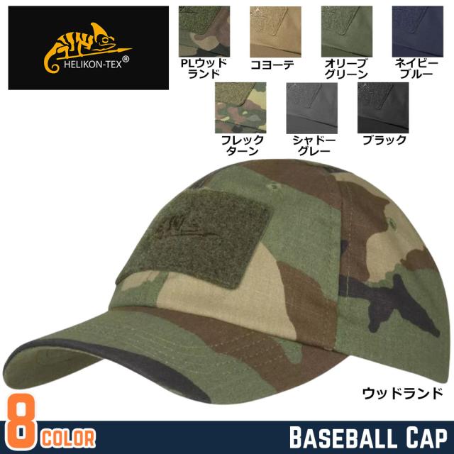 HELIKON-TEXタクティカルキャップPolyCottonRipstopベルクロIDパネルCZ-BBC-PR