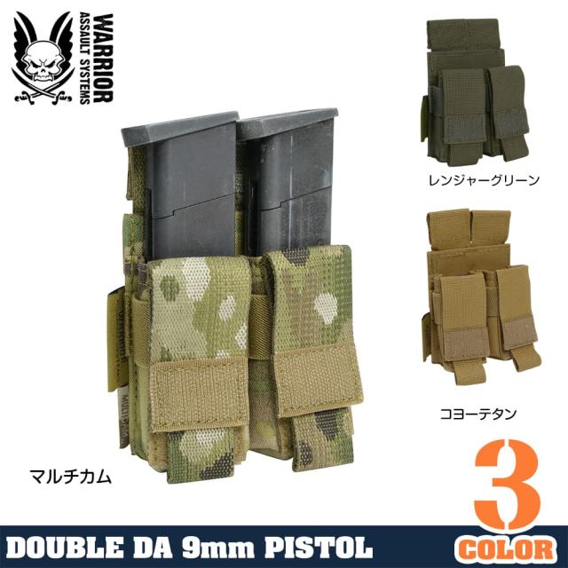 WarriorAssaultSystemsピストルマガジンポーチDAダブル9mm拳銃W-EO-DPDA-9