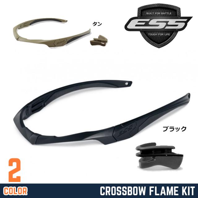 中古　ESS クロスボウ　タン（フレーム黒塗装） 中古 ESS クロスボウ タン（フレーム黒塗装） CROSSBOW