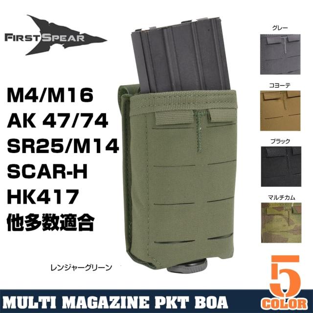 FIRSTSPEARライフルマガジンポーチMultiMagラピッドアジャストM4/AK/G36/7.62mm他