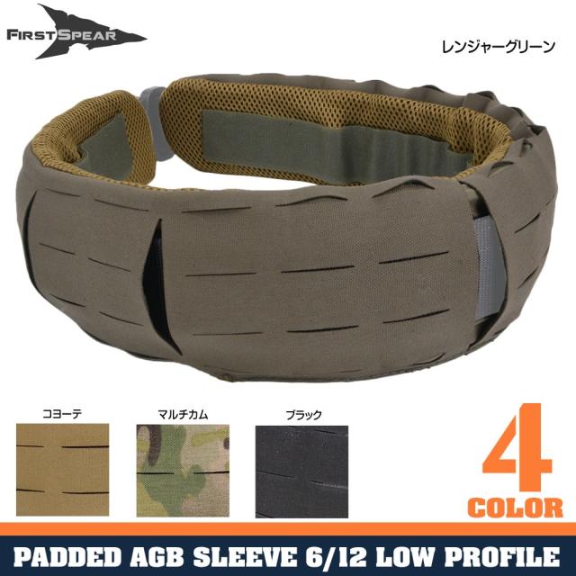 FIRSTSPEARベルトパッドAGBスリーブ6/12ロープロファイル