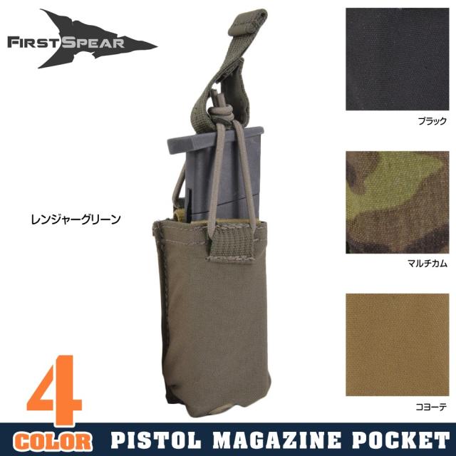 FIRSTSPEARピストルマガジンポーチSpeedReload9mm拳銃Glock17/19適合シングル6/9ストラップ